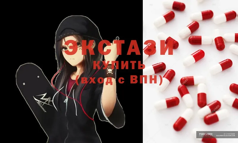 купить   Новосиль  Ecstasy XTC 